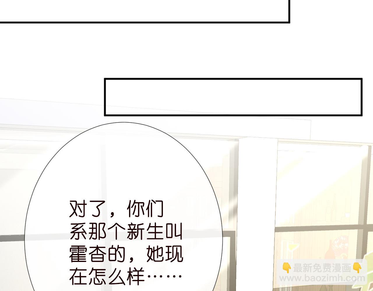 第185 吃醋(1/2)-第186话