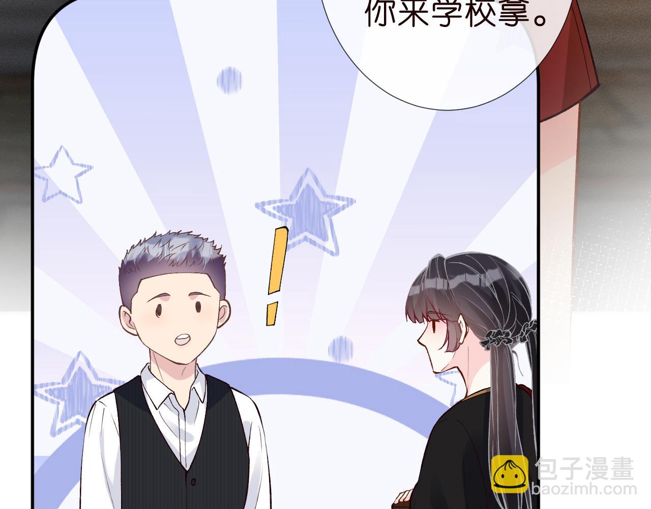 第185 吃醋(1/2)-第186话
