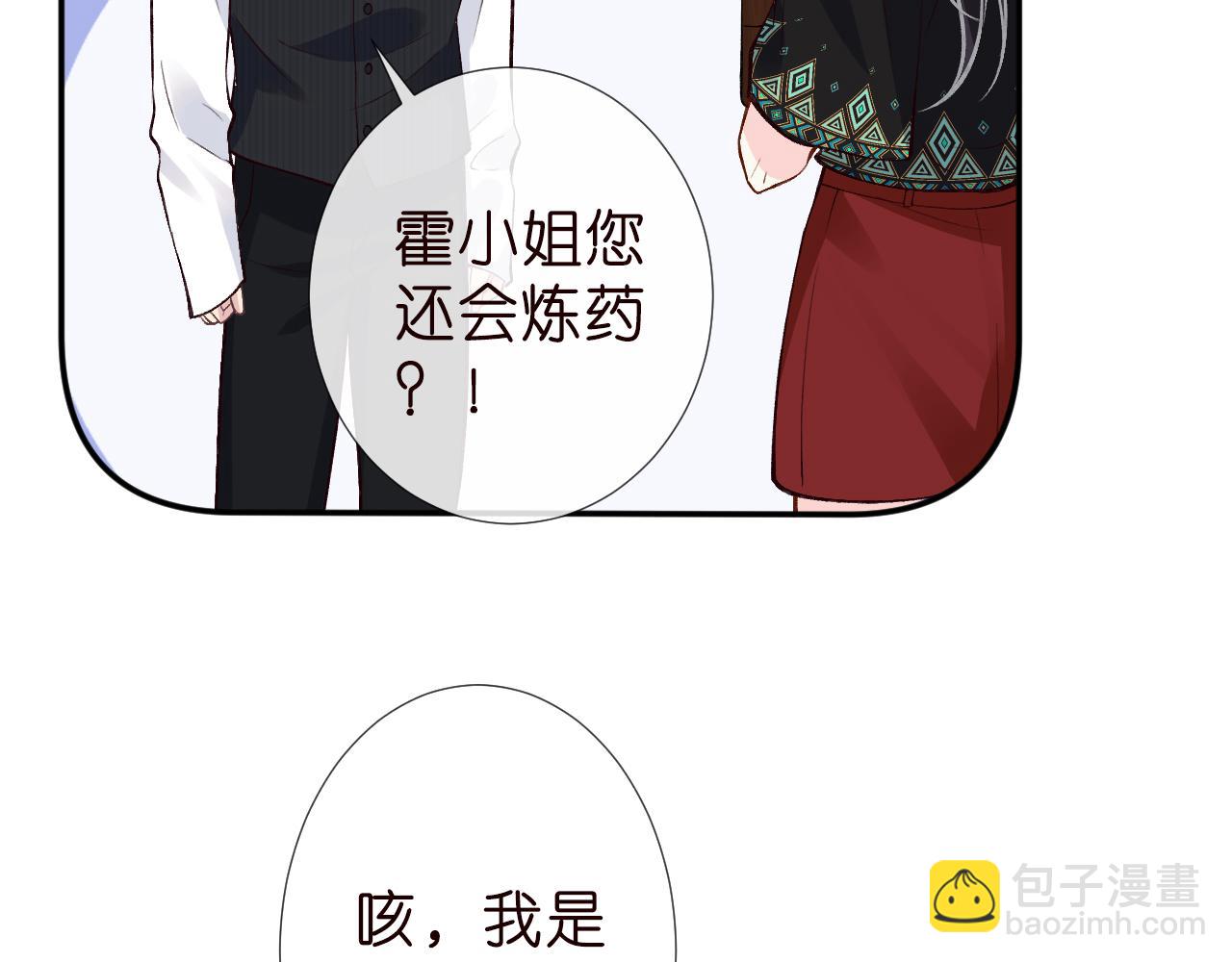 第185 吃醋(1/2)-第186话