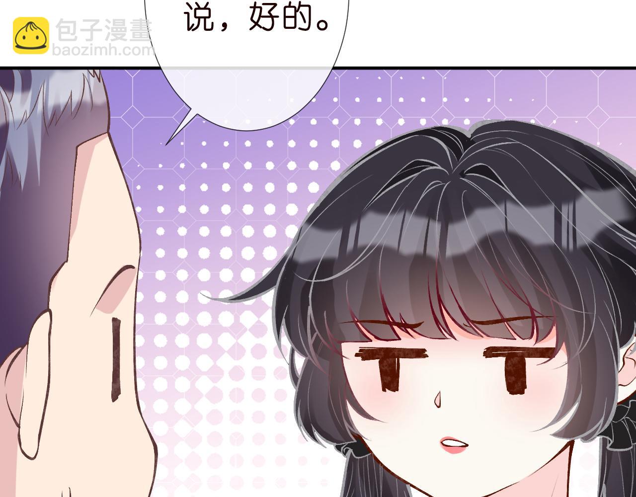 第185 吃醋(1/2)-第186话