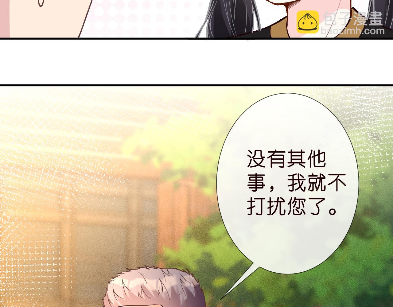 第185 吃醋(1/2)-第186话