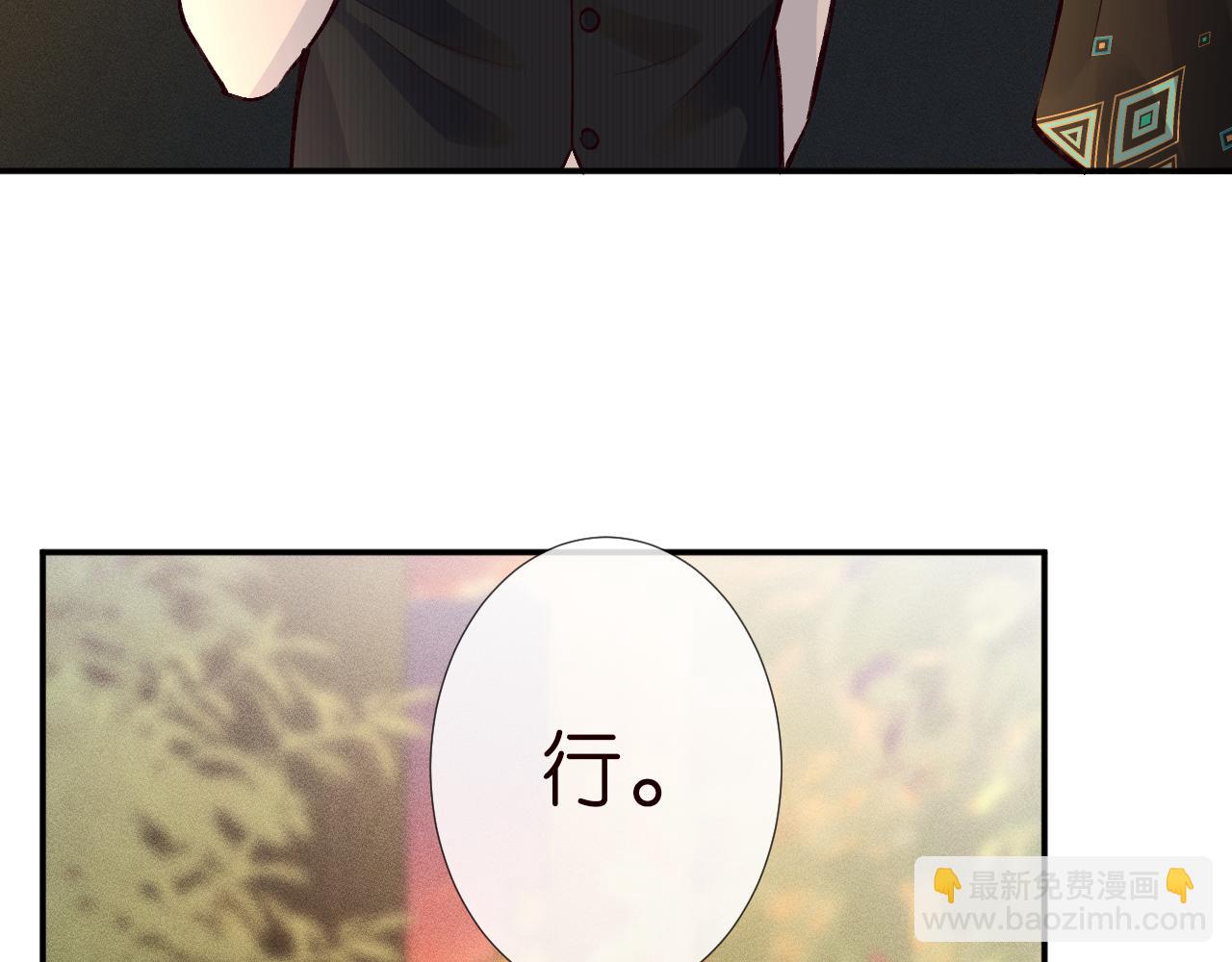 第185 吃醋(1/2)-第186话