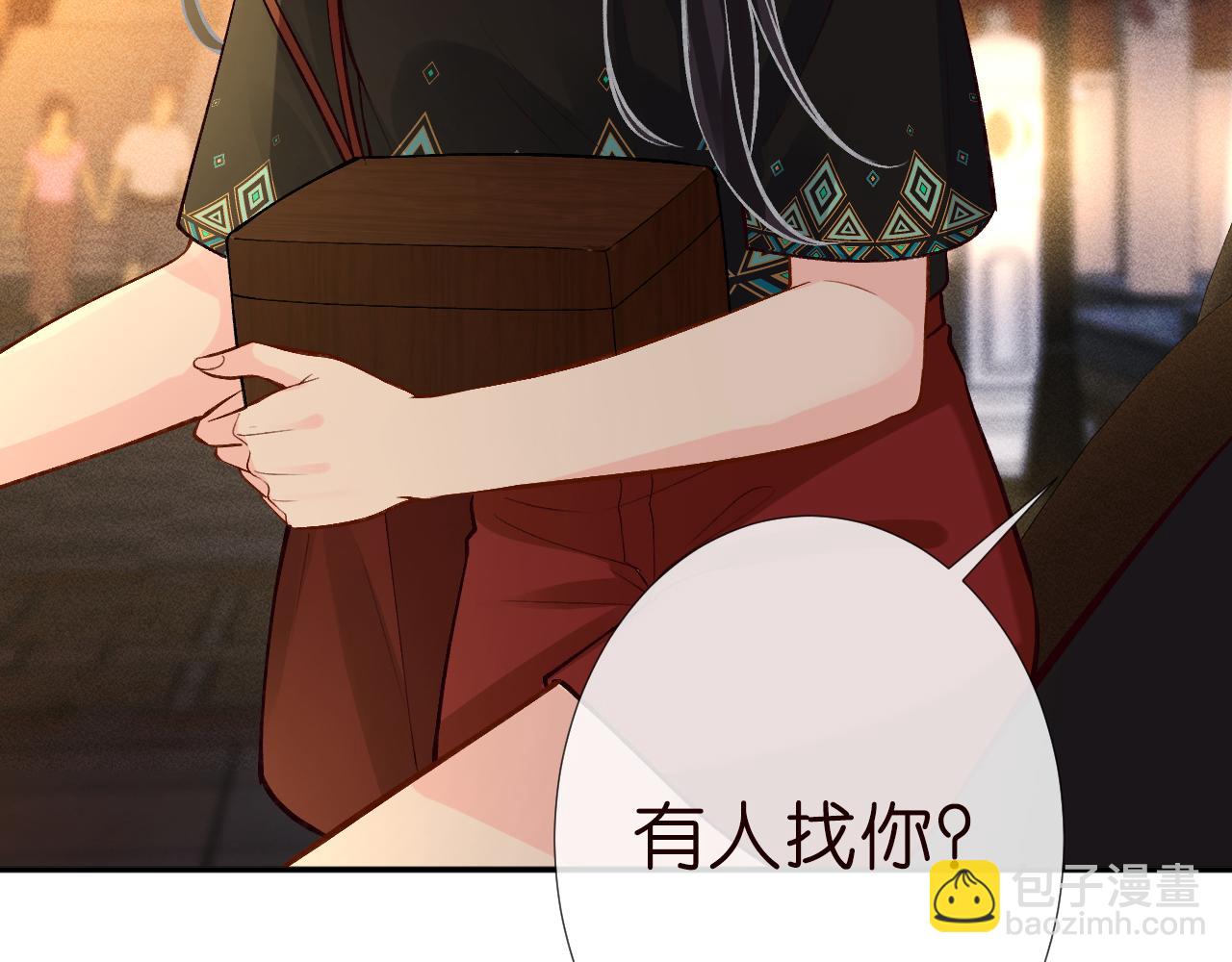 第185 吃醋(1/2)-第186话