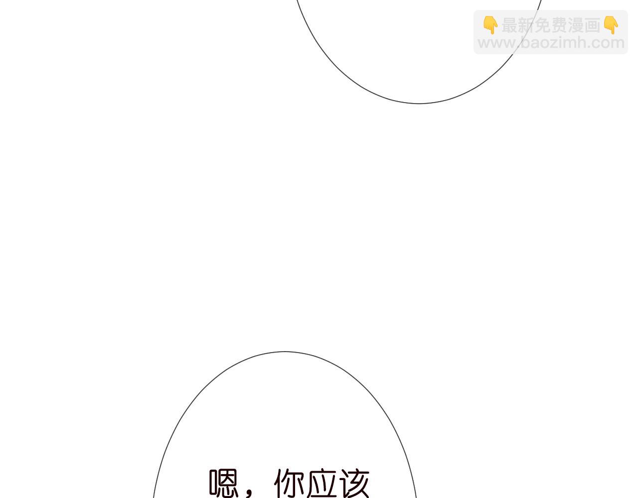 第185 吃醋(1/2)-第186话
