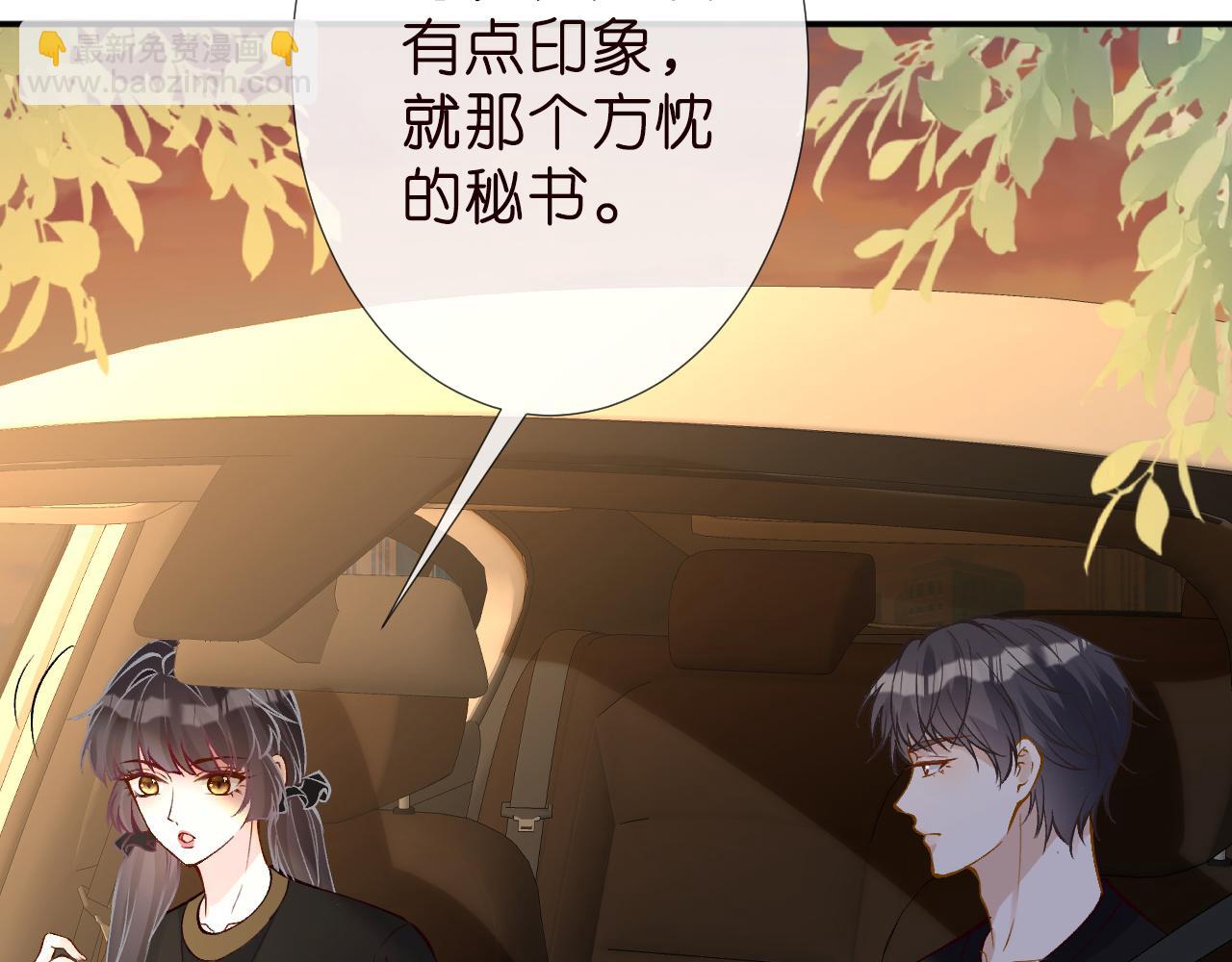第185 吃醋(1/2)-第186话