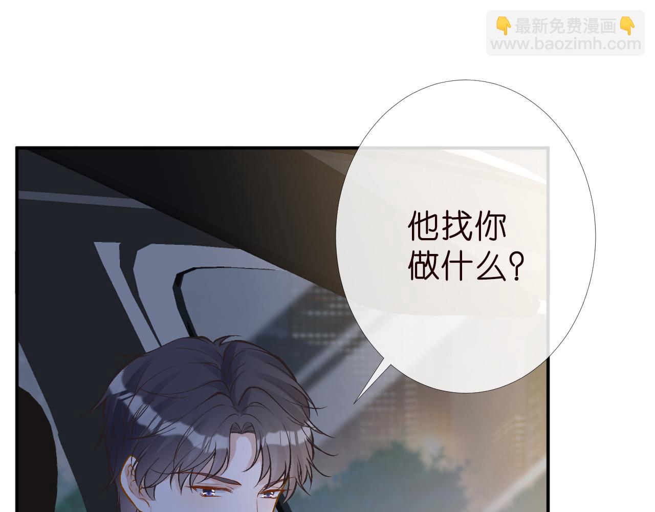 第185 吃醋(1/2)-第186话
