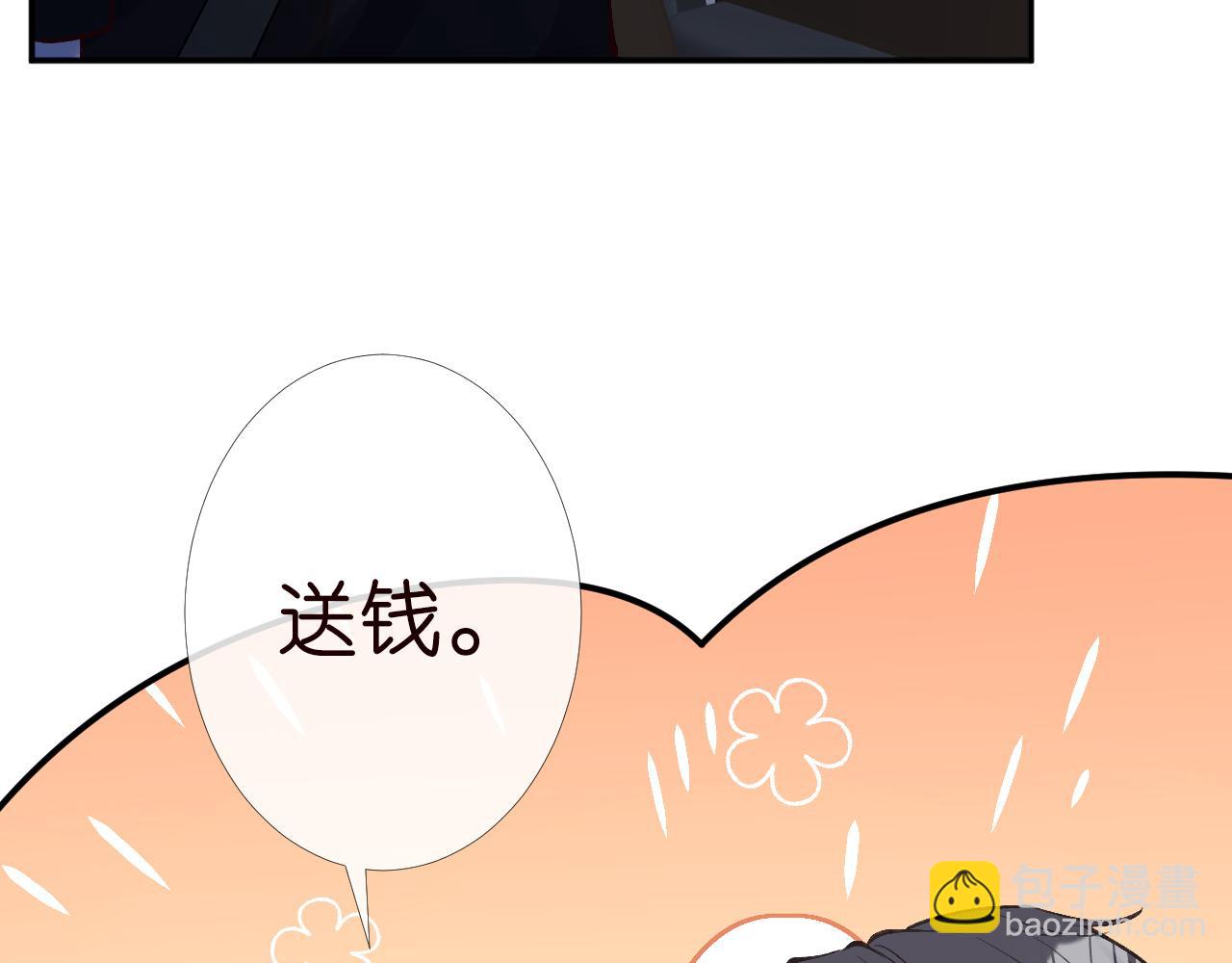 第185 吃醋(1/2)-第186话