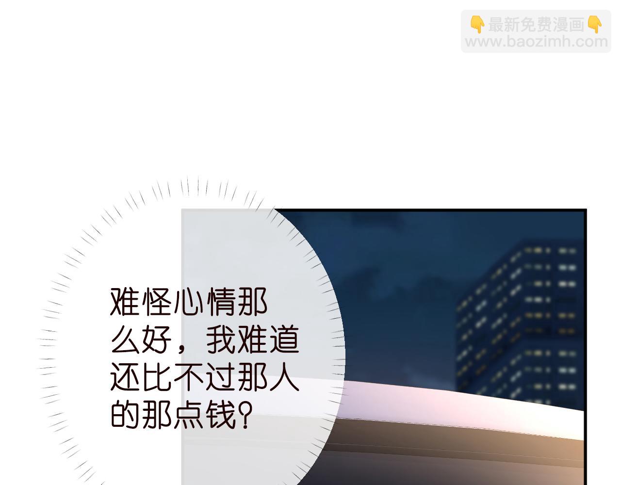 第185 吃醋(1/2)-第186话