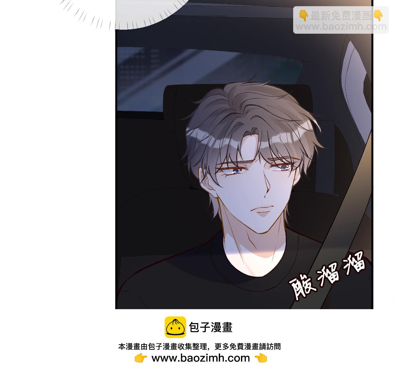 第185 吃醋(1/2)-第186话