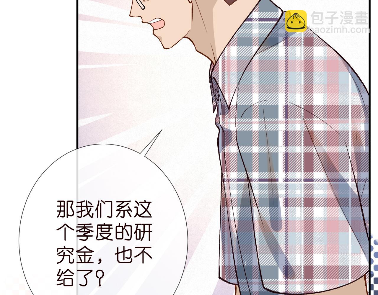 第185 吃醋(1/2)-第186话