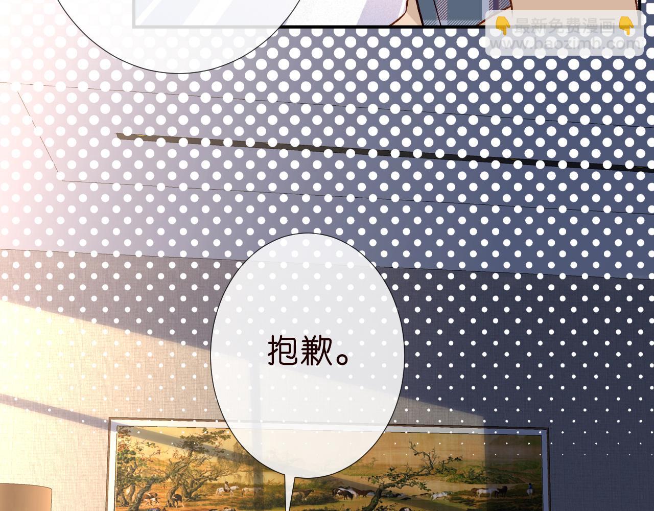 第185 吃醋(1/2)-第186话