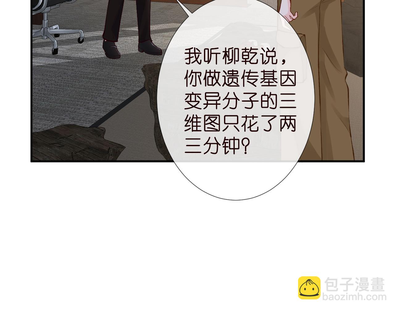 第187 变态的实力(1/2)-第188话