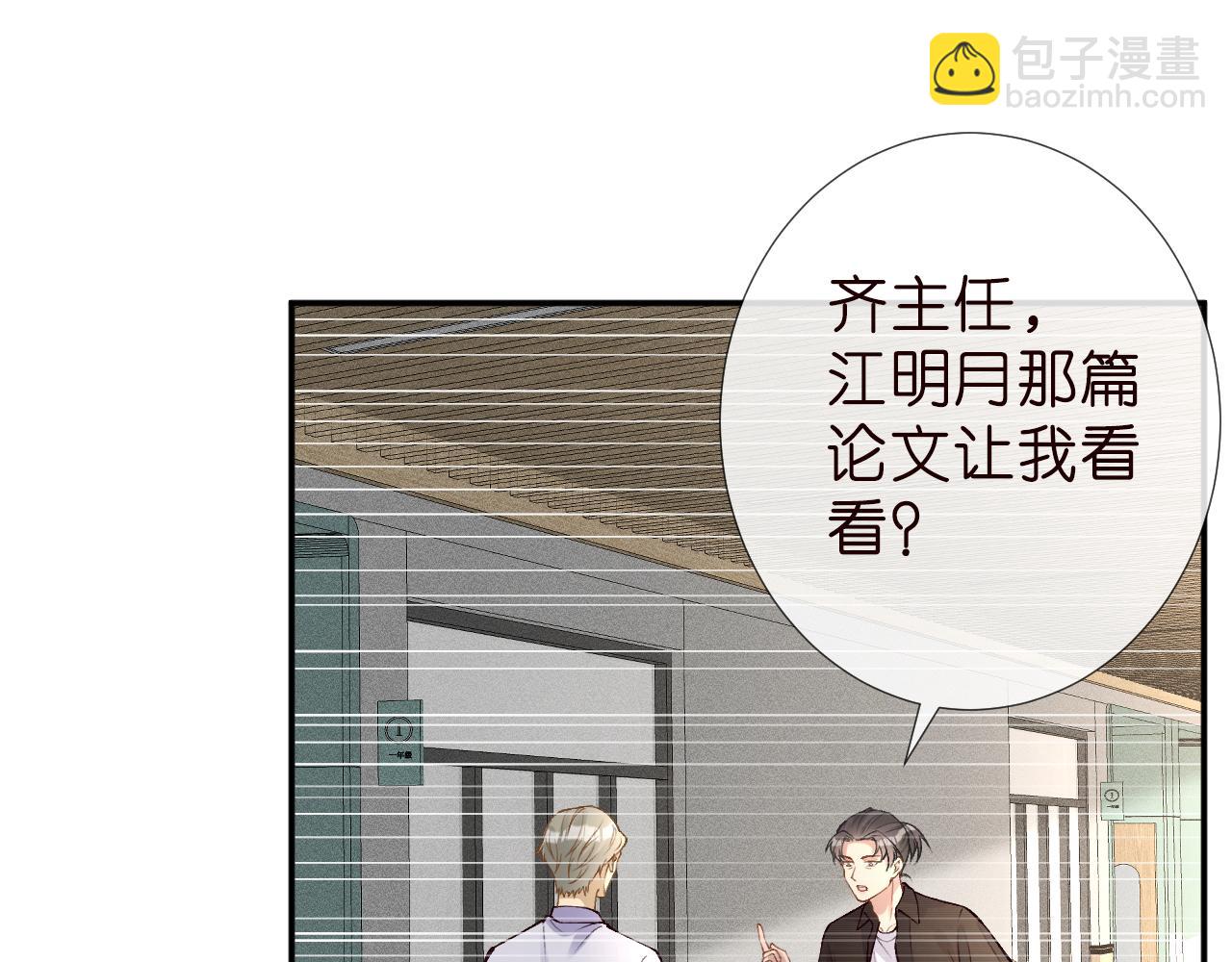 第187 变态的实力(1/2)-第188话