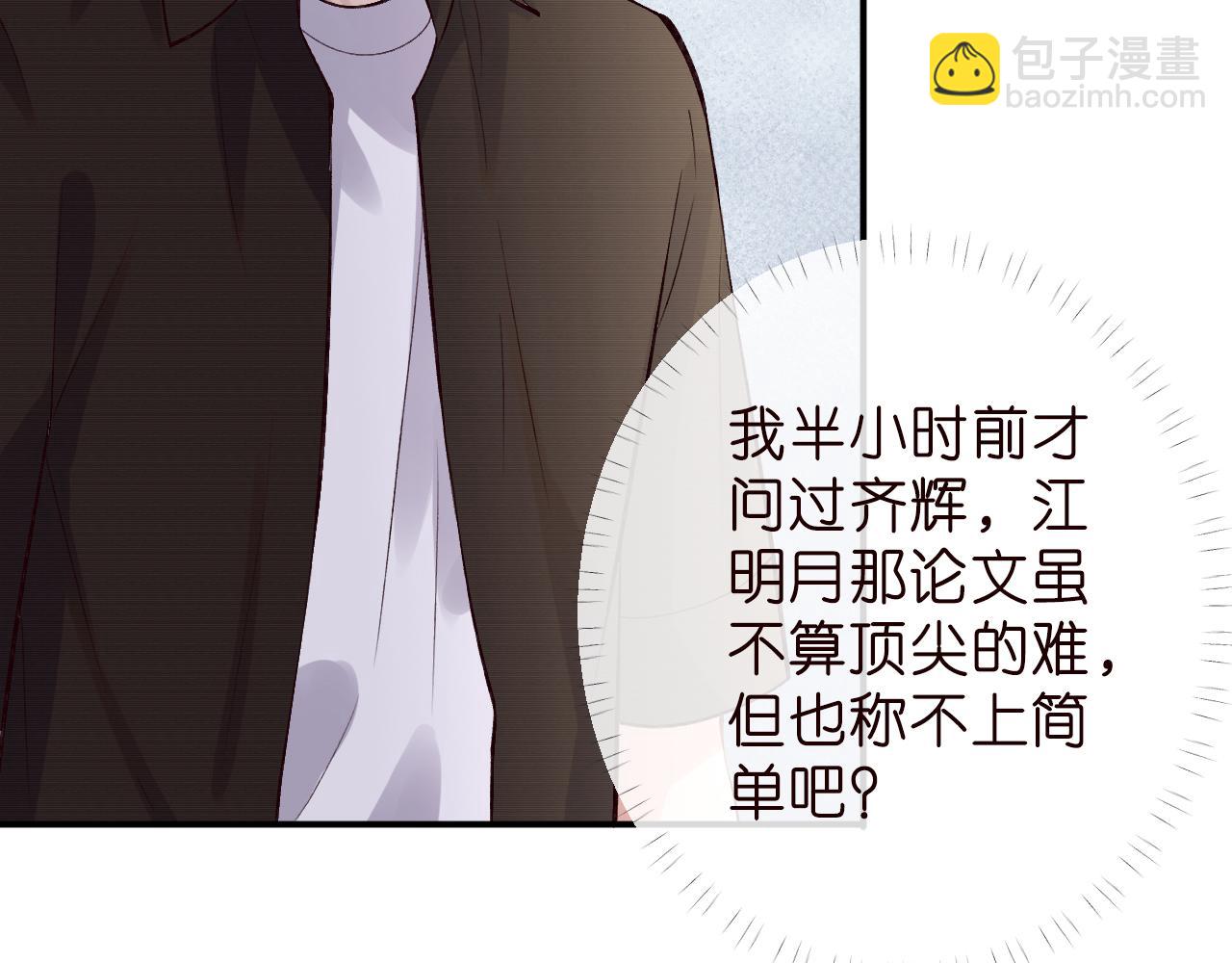 第187 变态的实力(1/2)-第188话