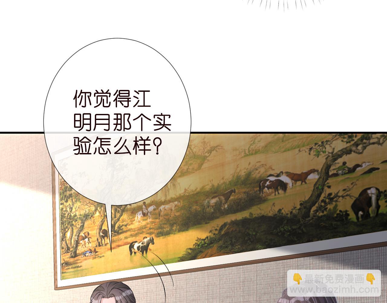 第187 变态的实力(1/2)-第188话