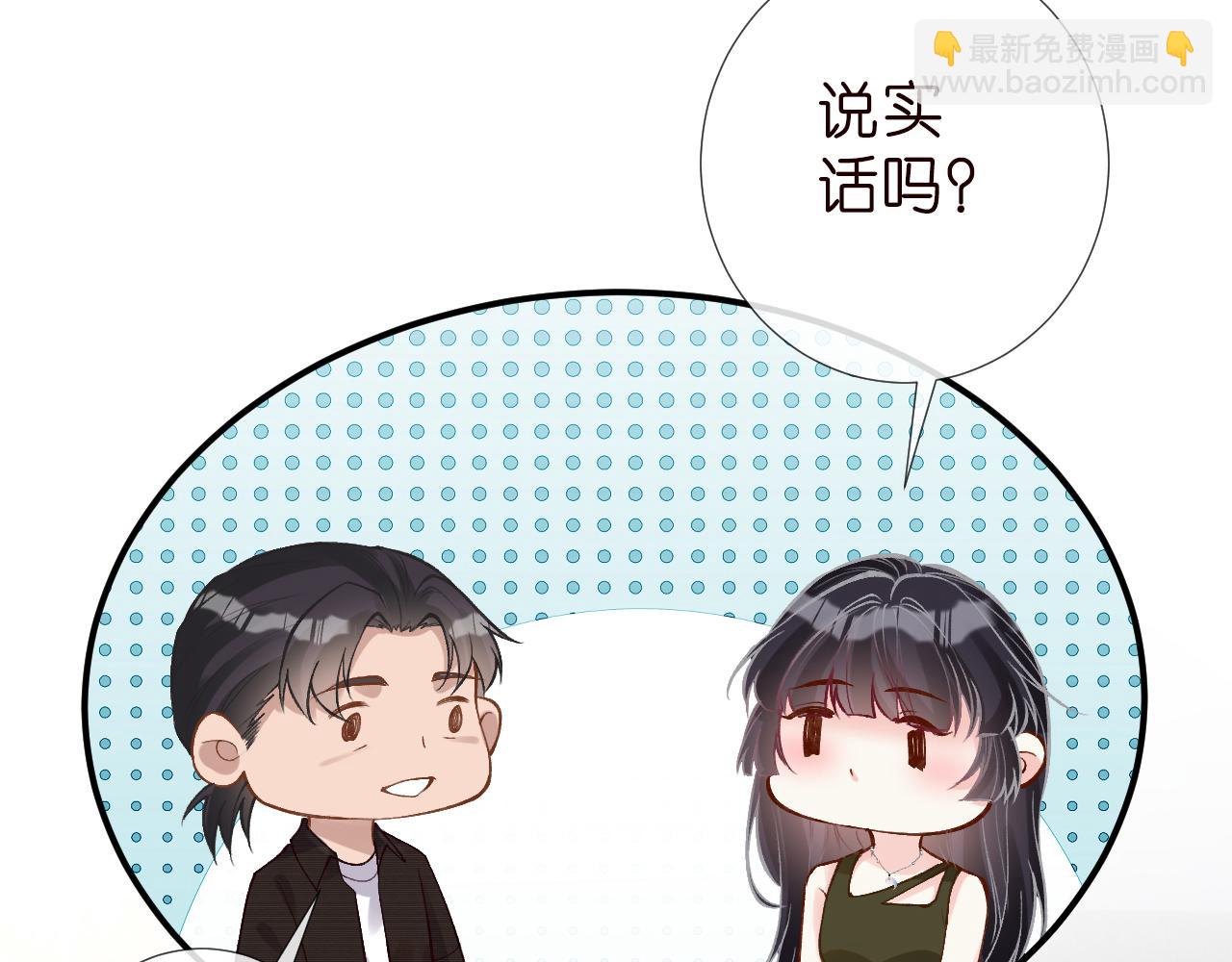 第187 变态的实力(1/2)-第188话