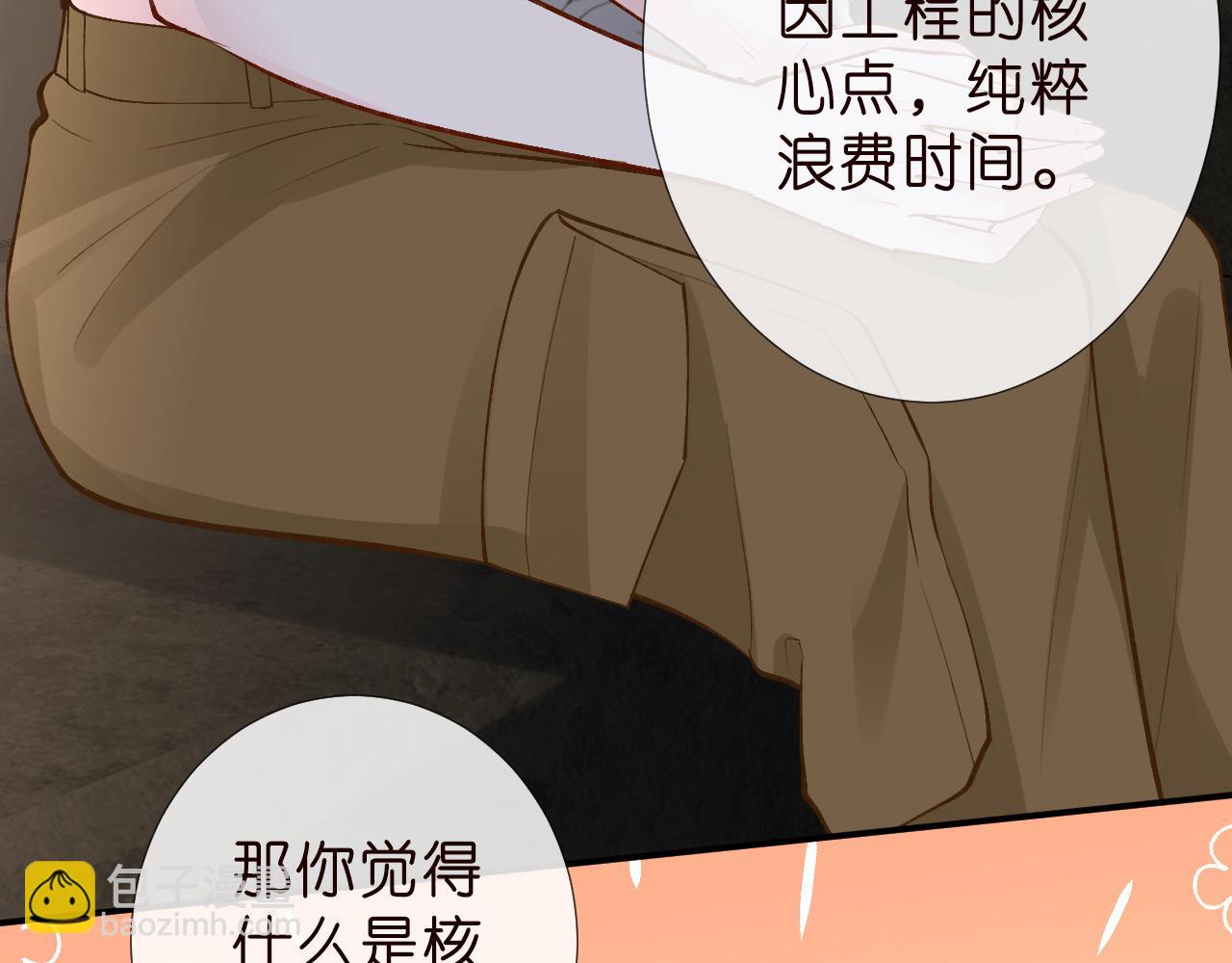 第187 变态的实力(1/2)-第188话