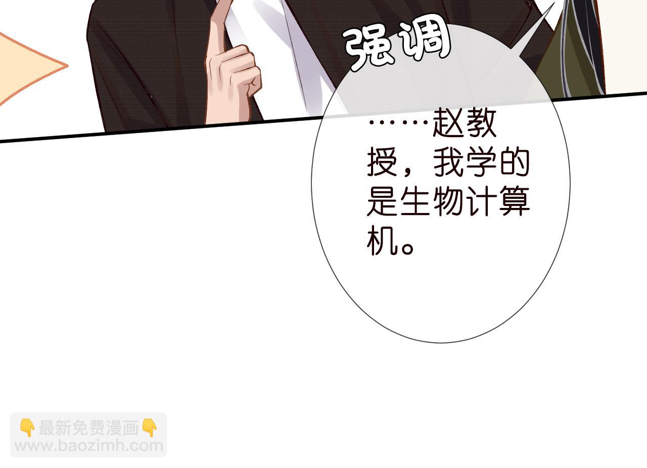 第187 变态的实力(1/2)-第188话