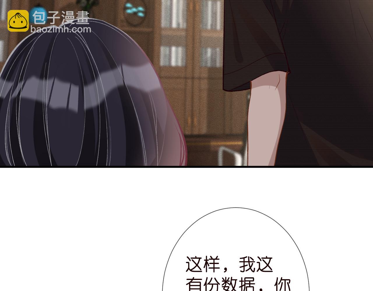 第187 变态的实力(1/2)-第188话