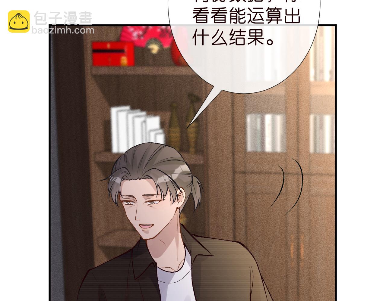 第187 变态的实力(1/2)-第188话