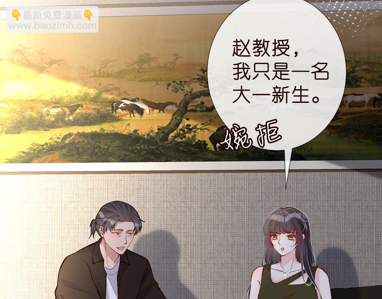 第187 变态的实力(1/2)-第188话