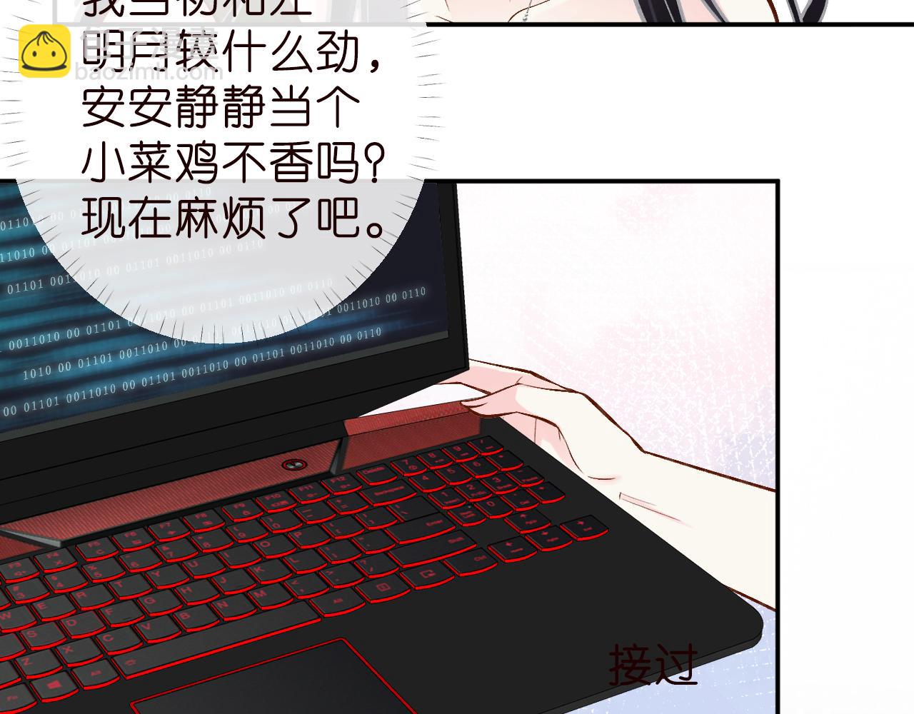 第187 变态的实力(1/2)-第188话