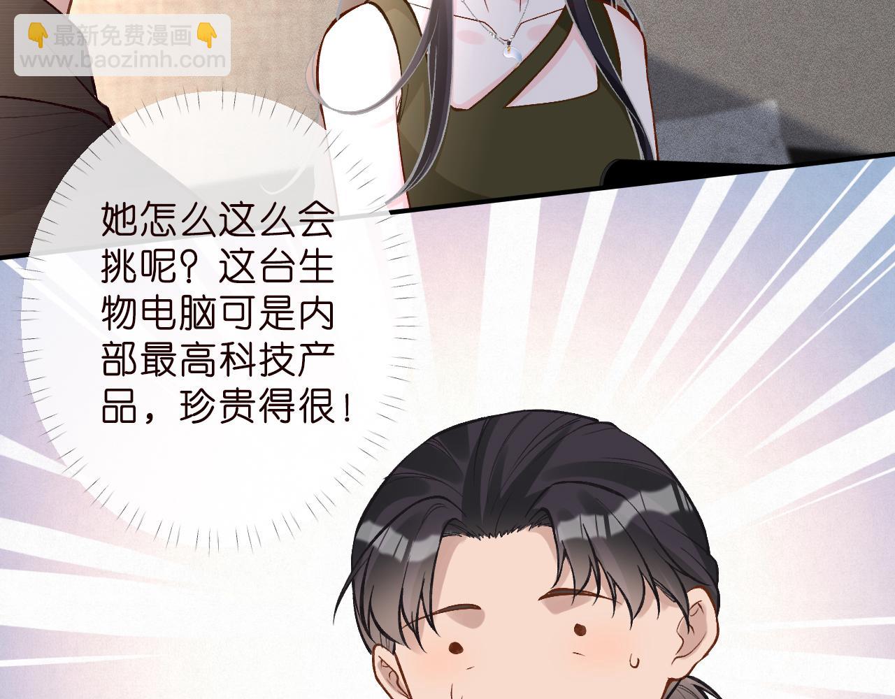 第187 变态的实力(1/2)-第188话