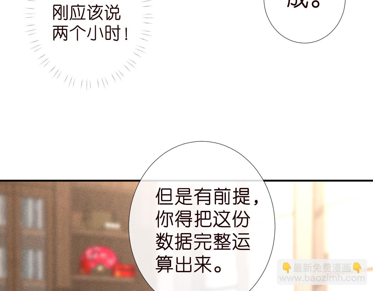 第187 变态的实力(1/2)-第188话