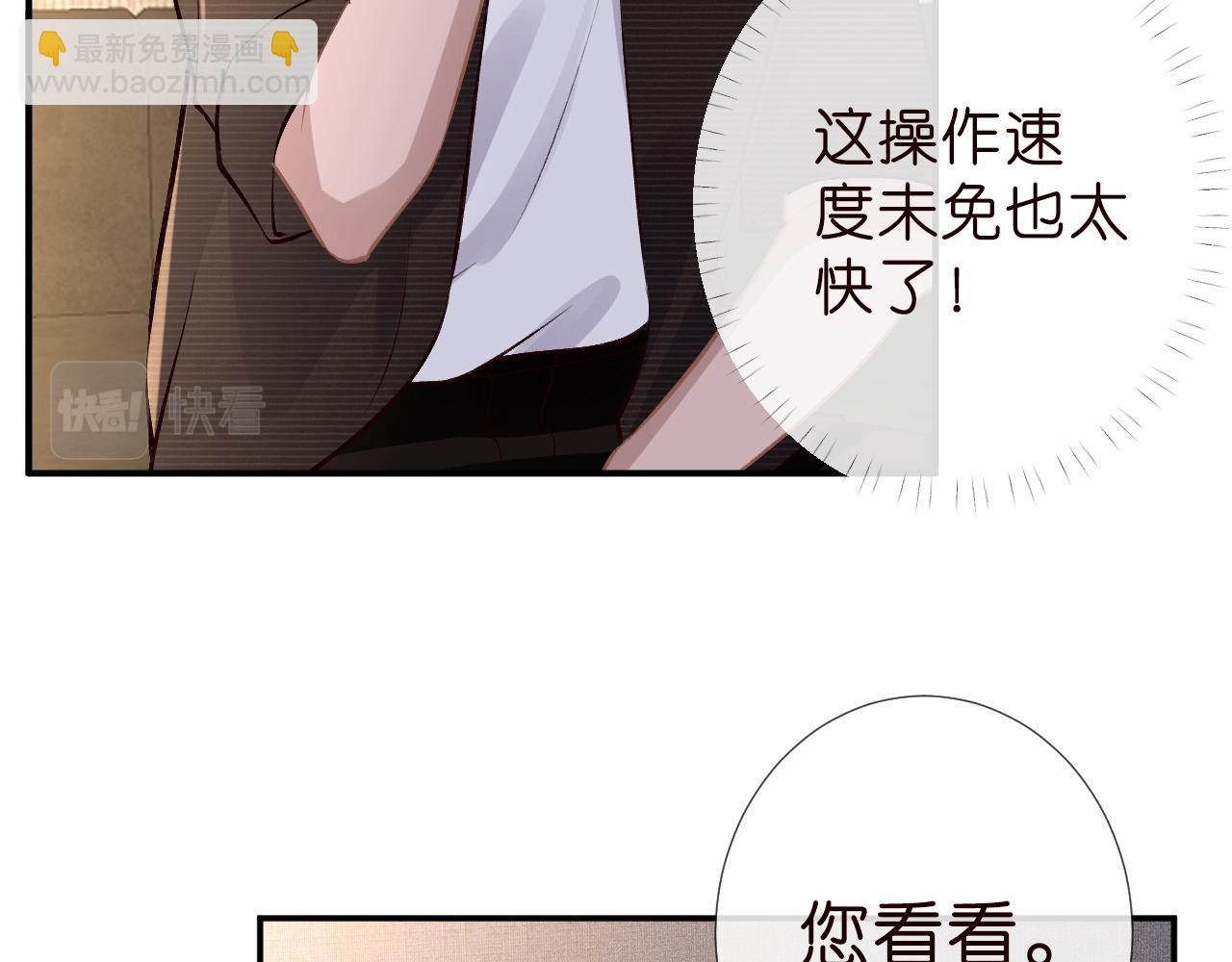 第187 变态的实力(1/2)-第188话