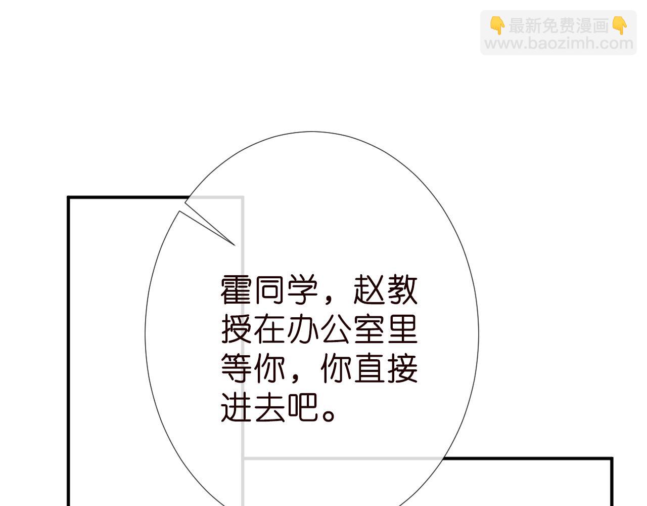 第187 变态的实力(1/2)-第188话