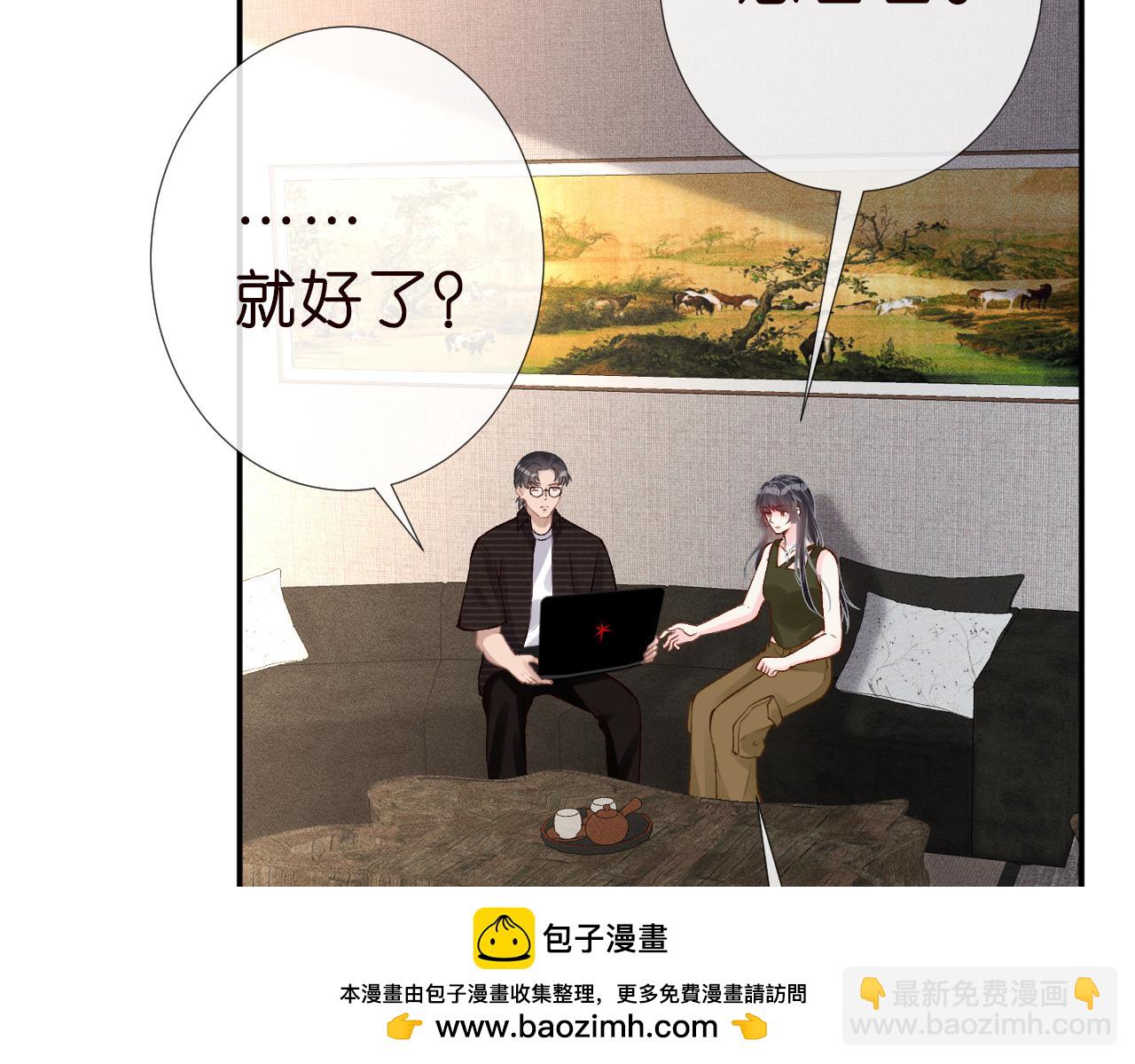 第187 变态的实力(1/2)-第188话