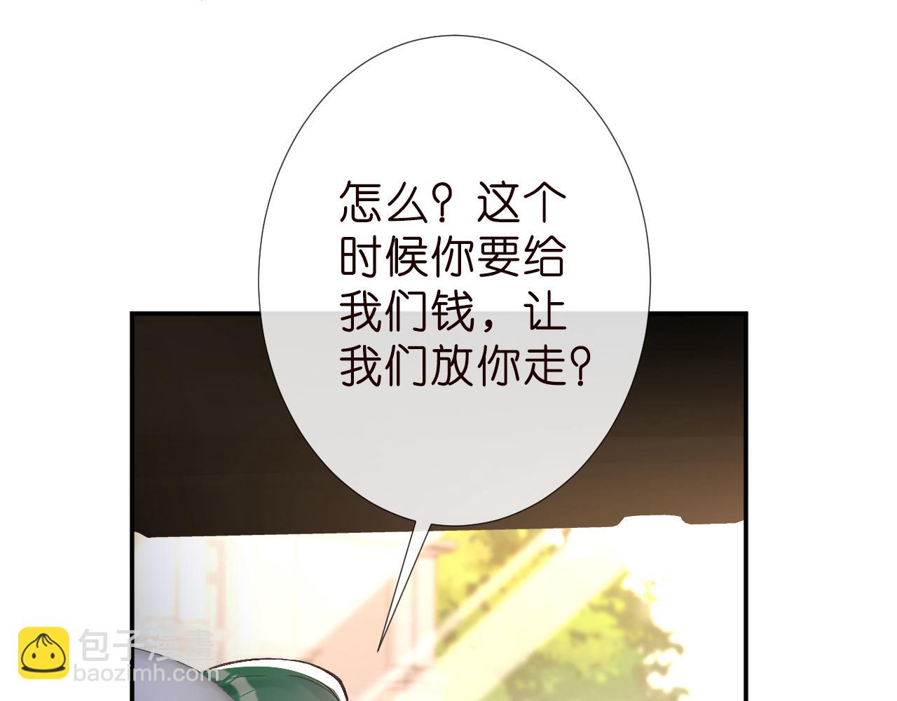 第189 宋家人的目的(1/3)-第190话