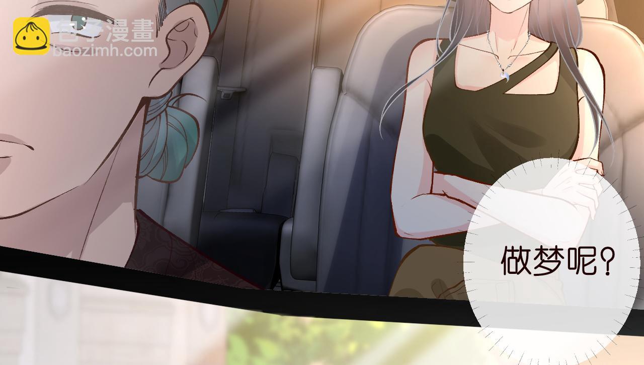 第189 宋家人的目的(1/3)-第190话