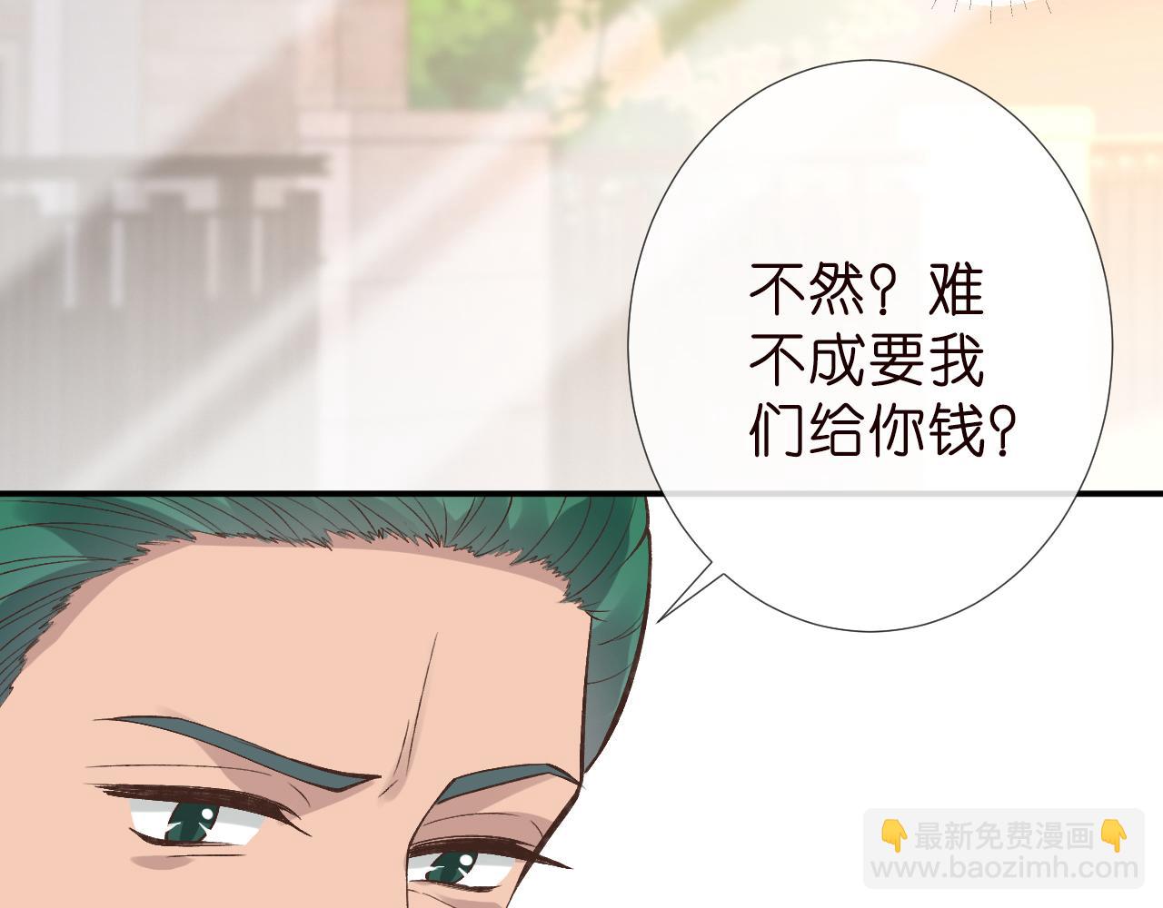 第189 宋家人的目的(1/3)-第190话