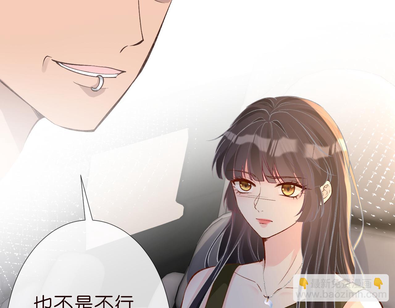第189 宋家人的目的(1/3)-第190话