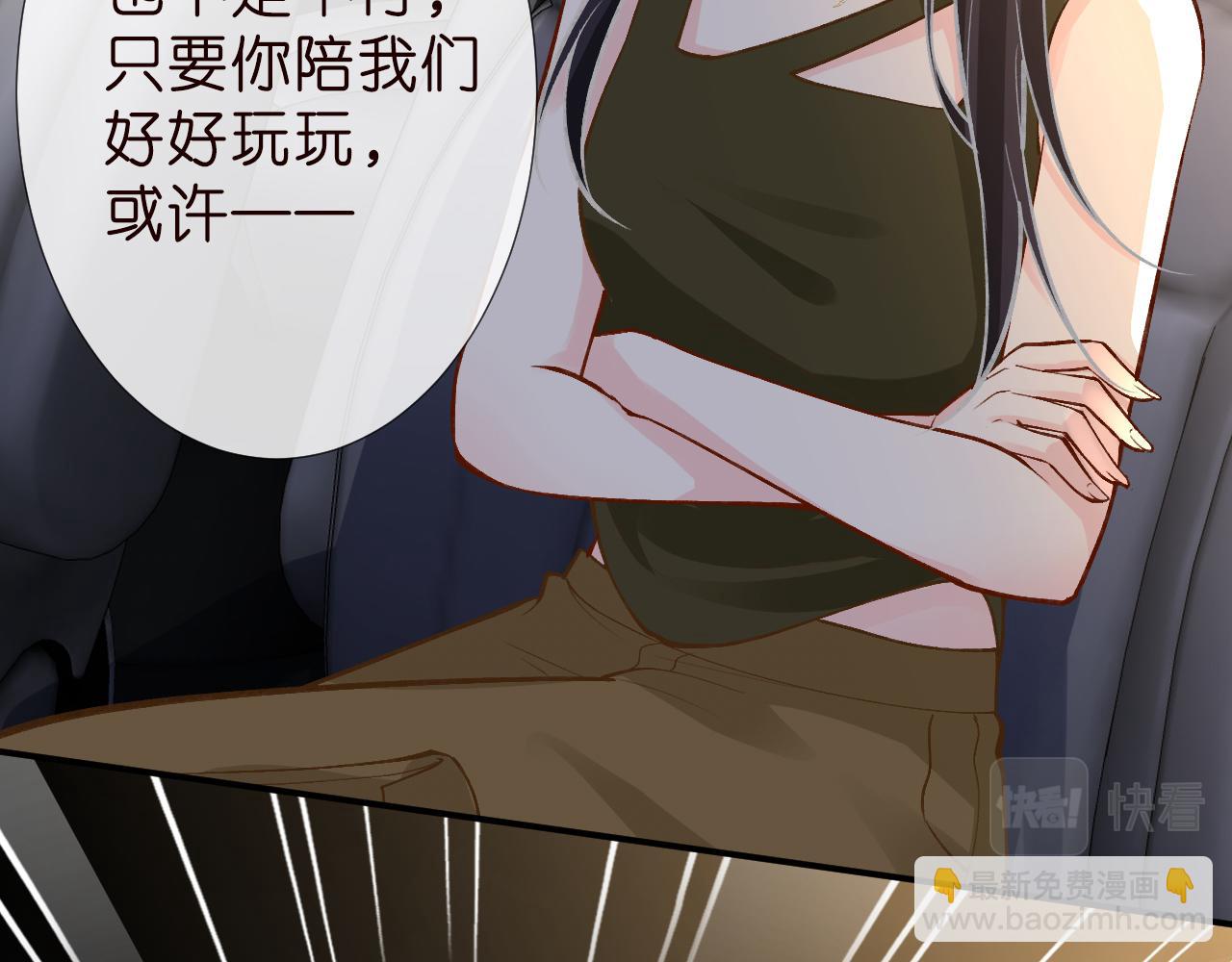 第189 宋家人的目的(1/3)-第190话