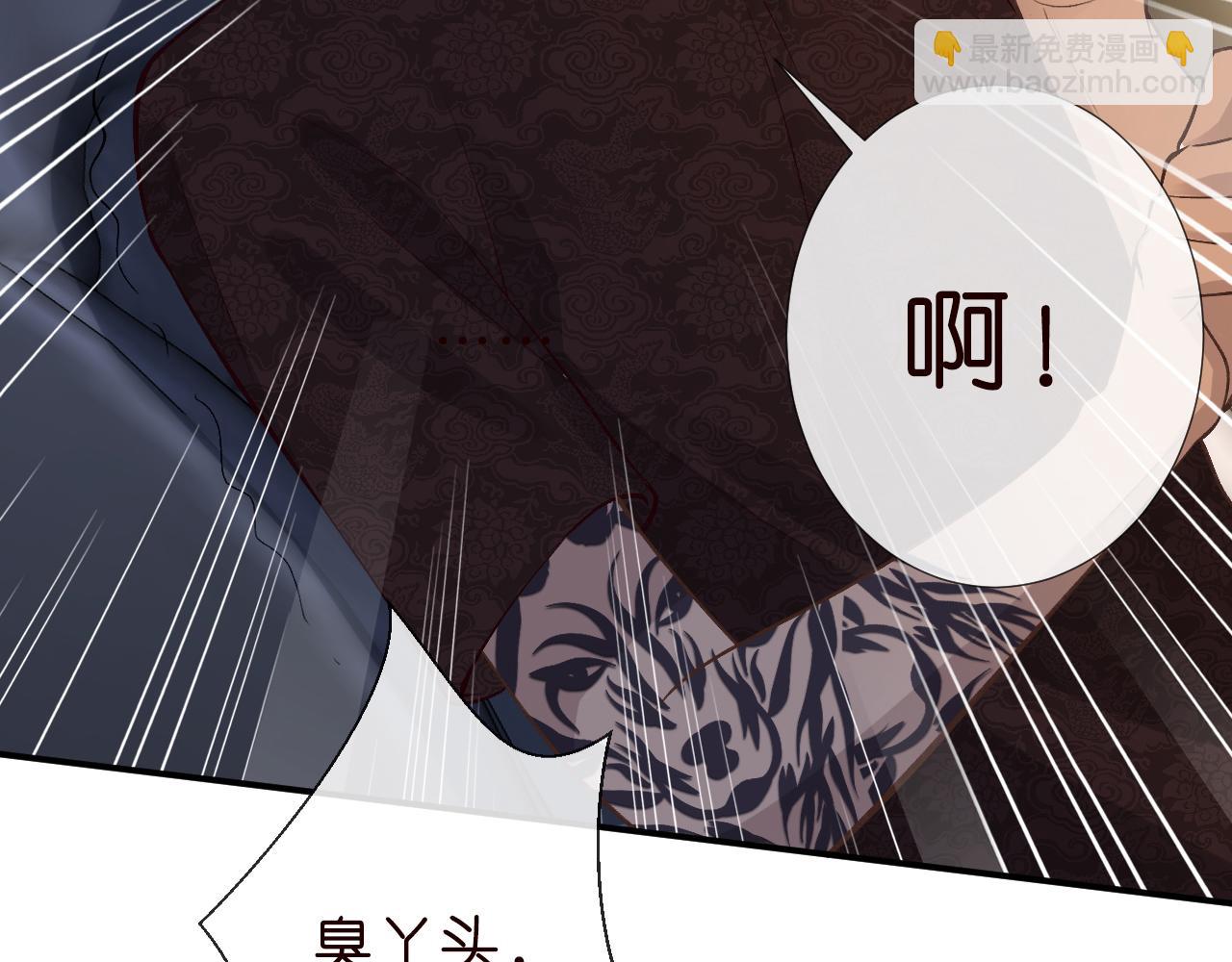 第189 宋家人的目的(1/3)-第190话