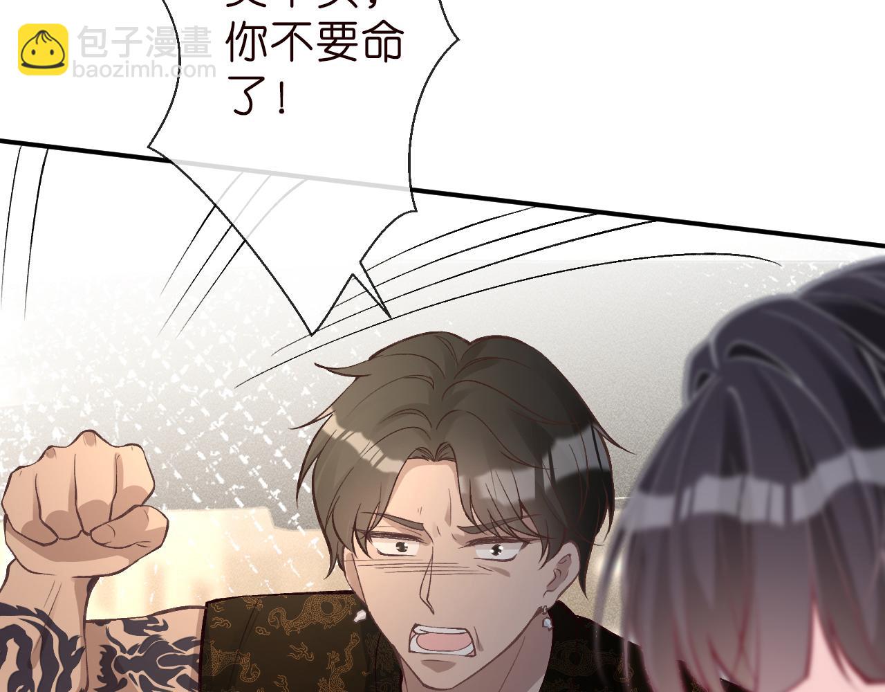 第189 宋家人的目的(1/3)-第190话