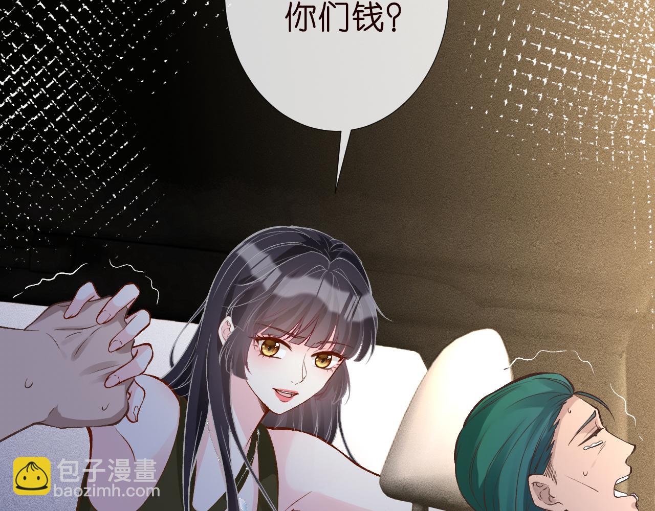第189 宋家人的目的(1/3)-第190话