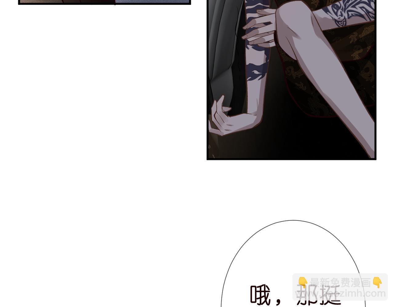 第189 宋家人的目的(1/3)-第190话