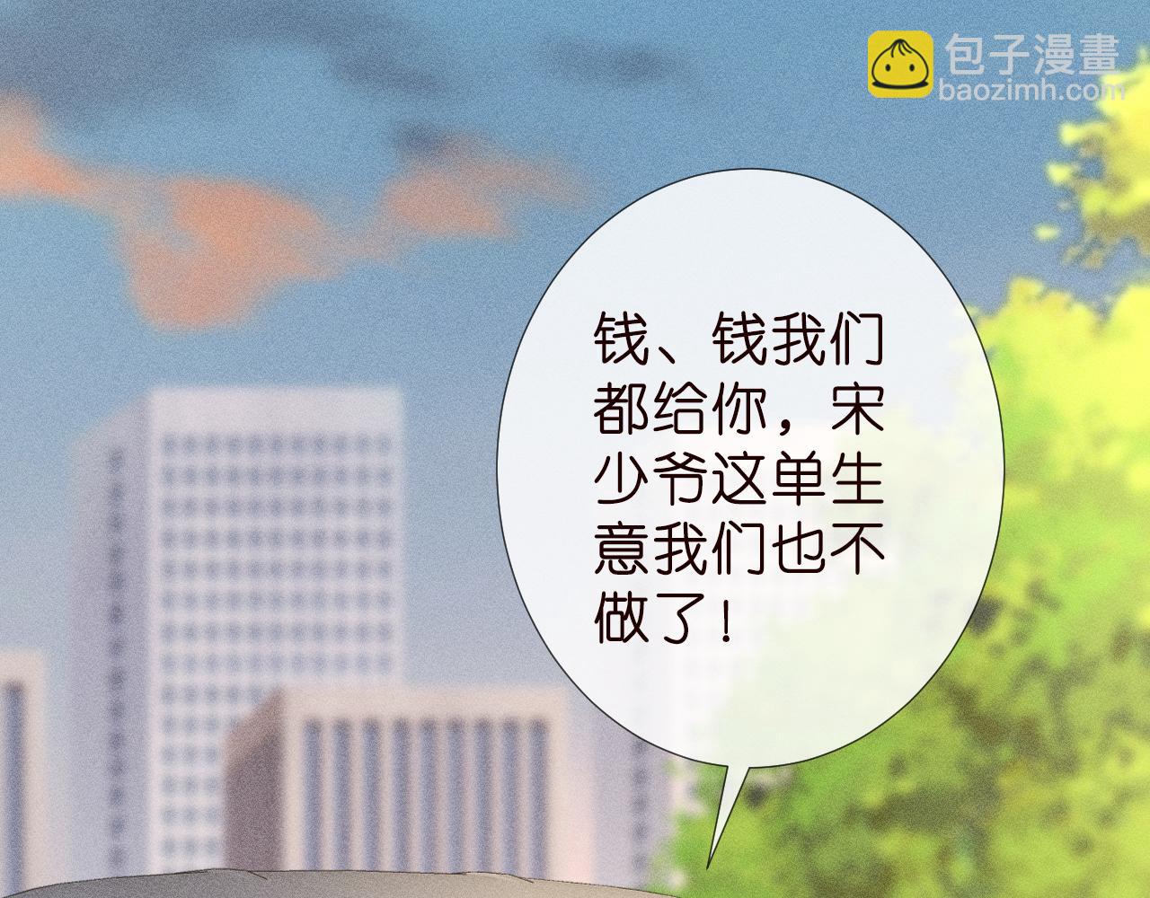 第189 宋家人的目的(1/3)-第190话