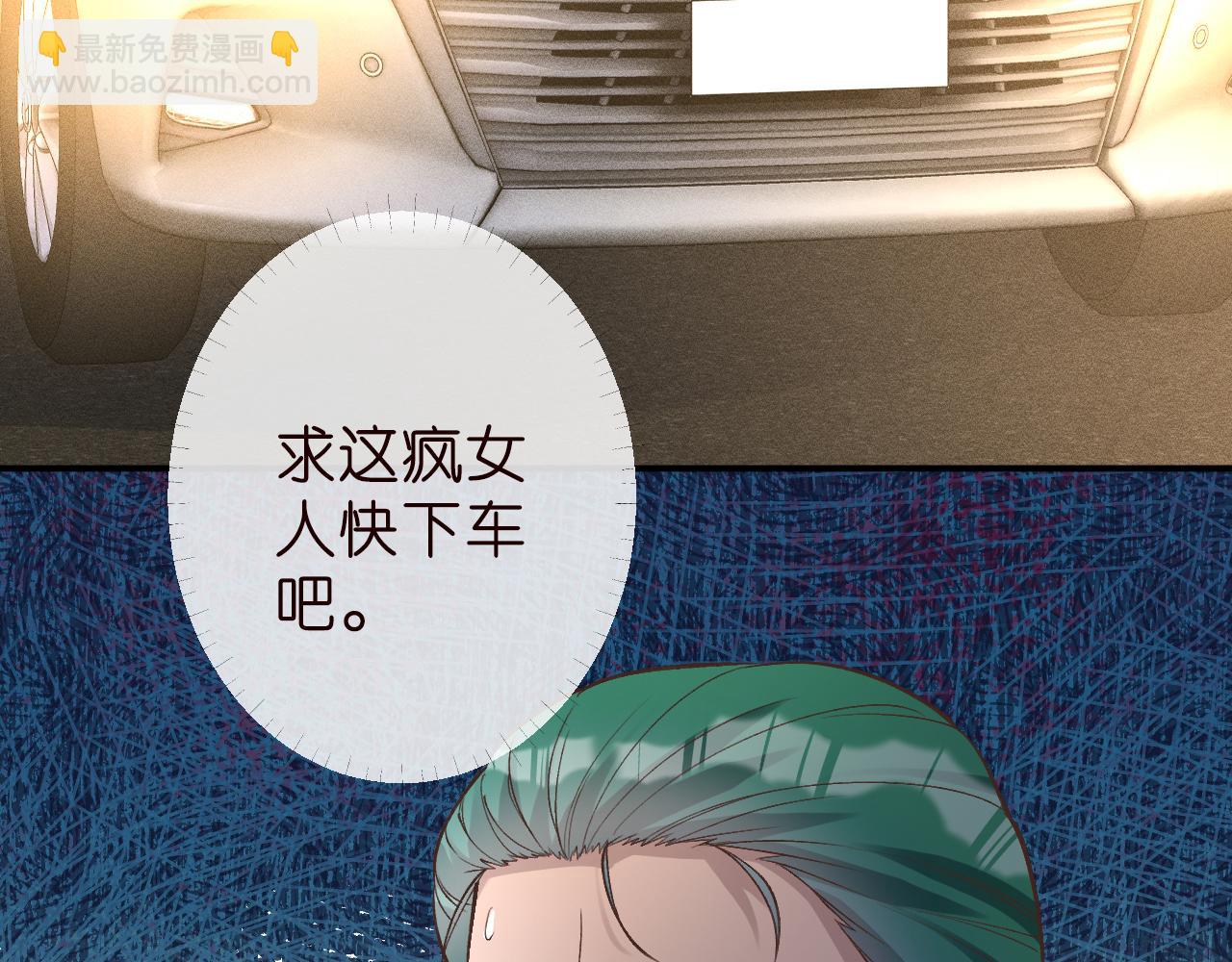 第189 宋家人的目的(1/3)-第190话