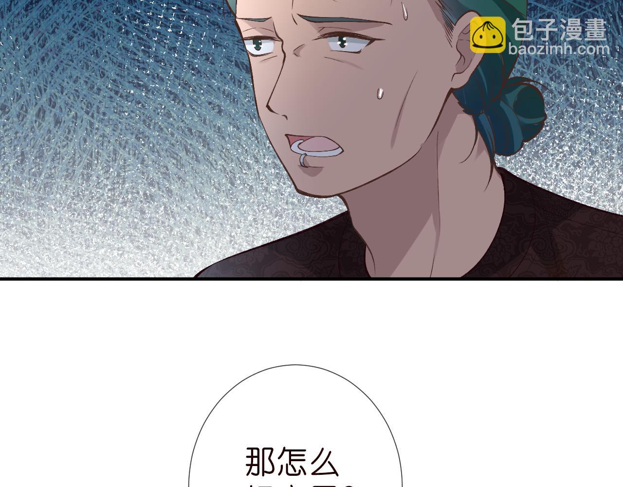 第189 宋家人的目的(1/3)-第190话