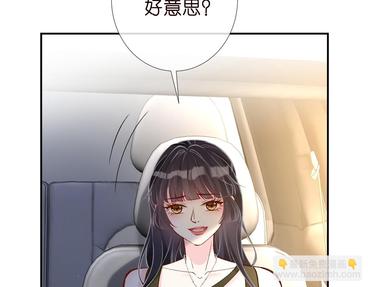 第189 宋家人的目的(1/3)-第190话