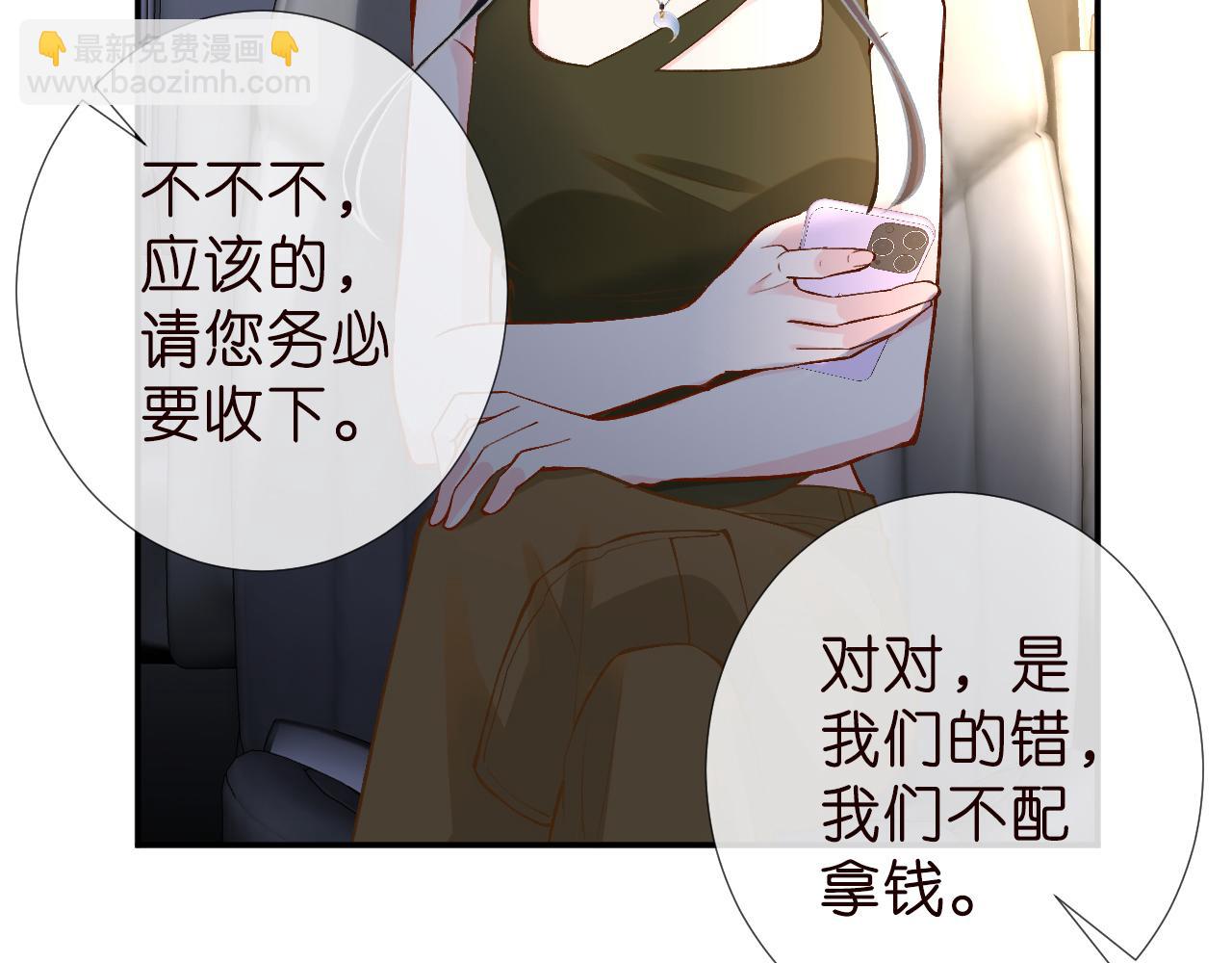 第189 宋家人的目的(1/3)-第190话