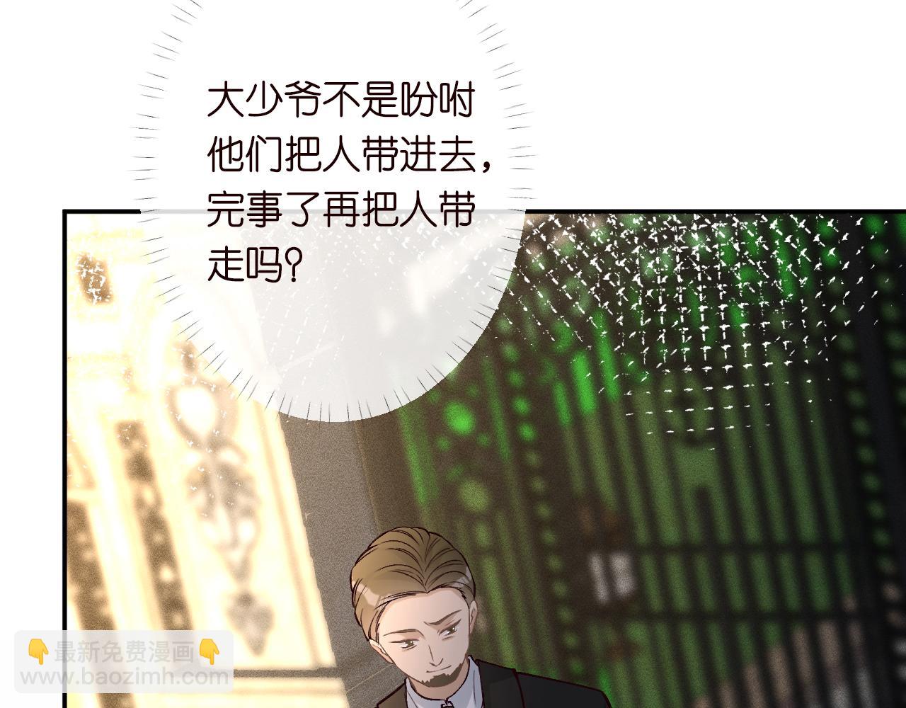 第189 宋家人的目的(1/3)-第190话