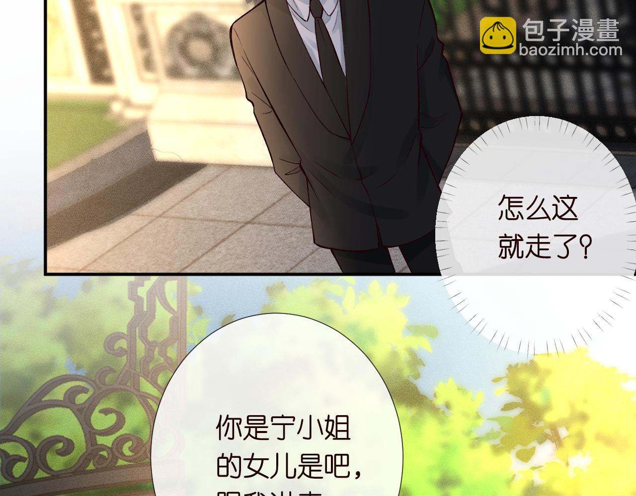第189 宋家人的目的(1/3)-第190话