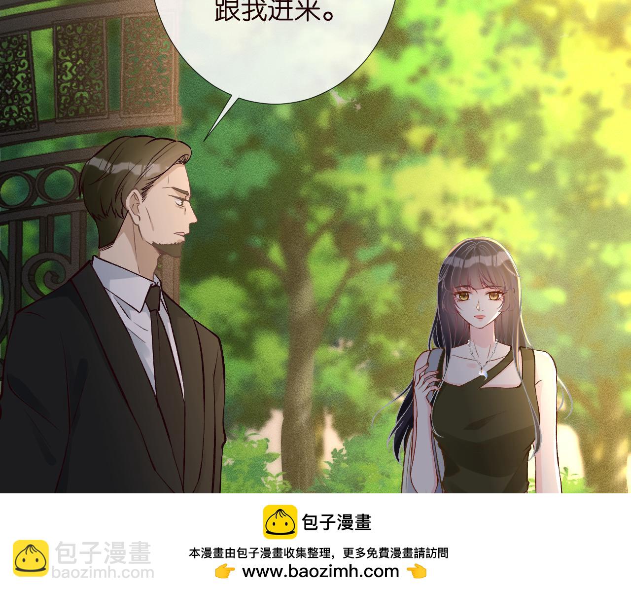 第189 宋家人的目的(1/3)-第190话