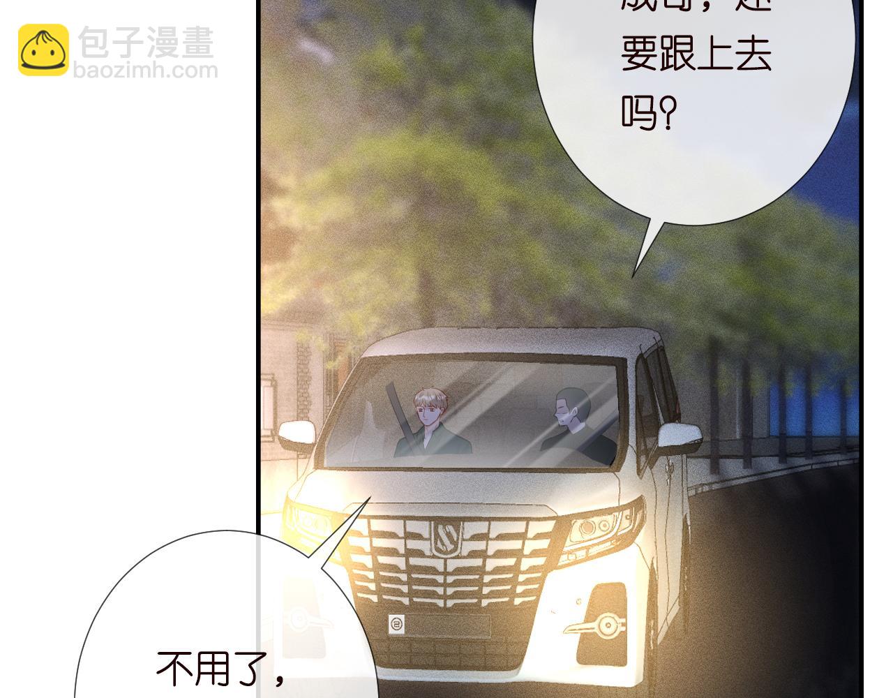 第191 失控的心跳(1/3)-第192话