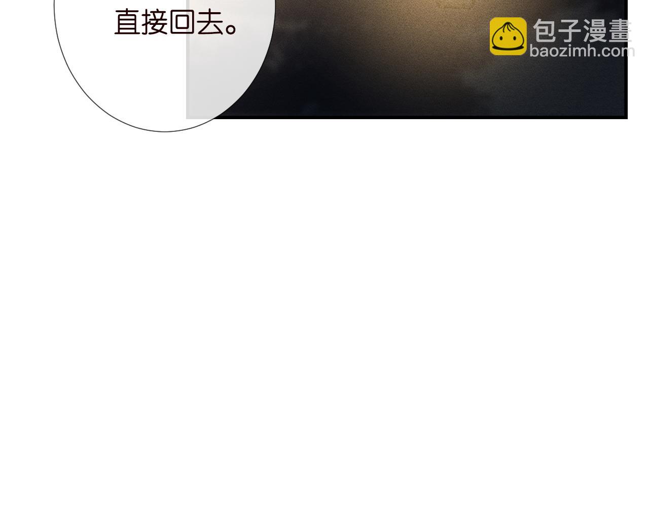 第191 失控的心跳(1/3)-第192话